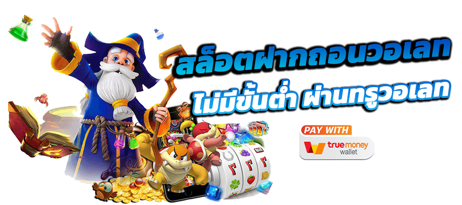 บาคาร่าออนไลน์